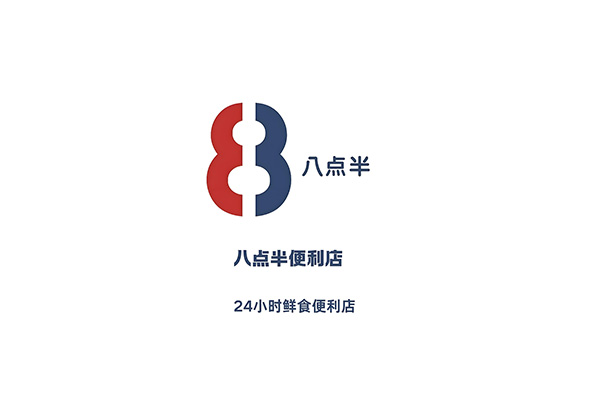 八點半便利店連鎖超市總部2000平米食品倉儲配送冷庫建設(shè)工程案例